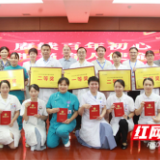 医疗服务提升年丨永州职院附属医院举行“医教同心 师泽如光”教师节表彰大会