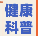 永医科普丨影像排“雷”——揭秘颅内动脉瘤