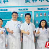 医疗服务提升年丨永州市中心医院皮肤科邀省级专家守护市民皮肤健康