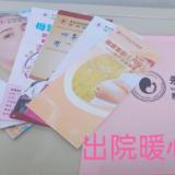 医疗服务提升年丨永州市妇幼保健院：“袋”爱回家 笔“签”新生