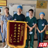 医疗服务提升年丨南华附一专家精准帮扶永州市中心医院成功救回呼吸心跳骤停中毒患者