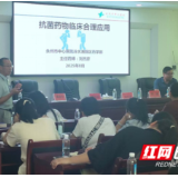 医疗服务提升年丨永州市中心医院赴基层开展临床合理用药培训