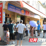 湖南江永：老年助餐暖夕阳 “小饭碗”托起“大民生”