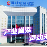 “匠心放歌 声动园区”2025年国家级永州经开区首届产业工人K歌大赛总决赛即将开启！