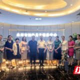 永州市妇幼保健院月子康养中心正式开业 打造公立医疗级母婴康养新典范