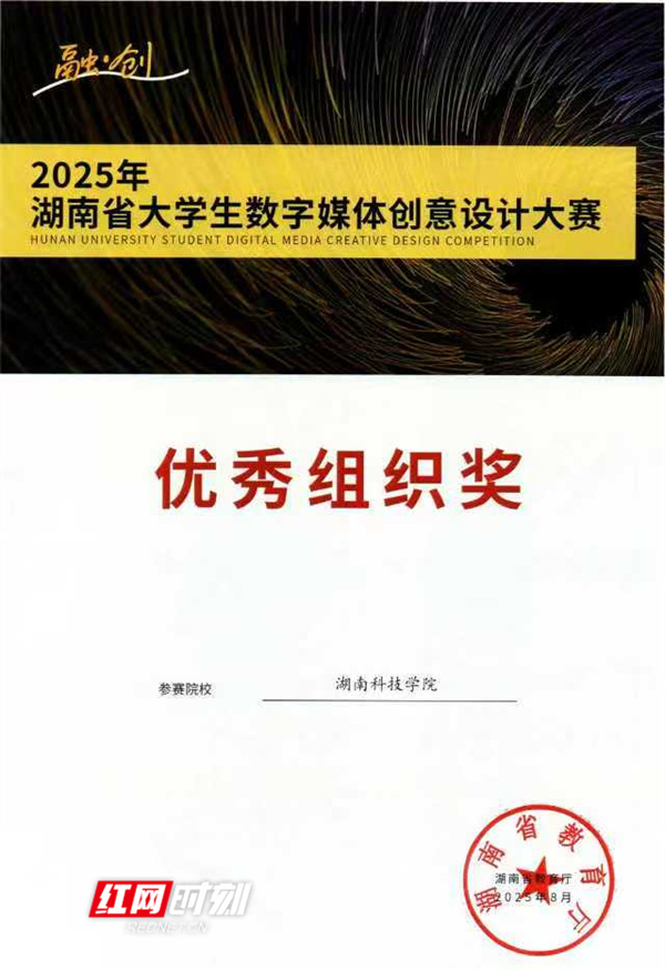 微信图片_20250917151126_73_425.jpg