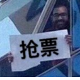 购票送福利！“湘超”永州赛区首场赛事已开票（内附观赛大礼包）