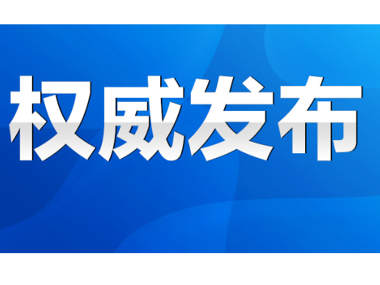“湘超”联赛永州主场赛事期间，外地来永车辆可享“轻微免罚+首违警告”暖心执法