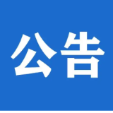 注意！9月21日晚，“湘超”永州主场周边部分路段实行临时交通管制！