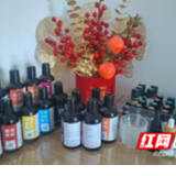 医疗服务提升年丨永州市中医医院康复医院打造芳疗室 营造“闻香、调香、憩息”的温馨港湾