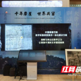 湖南祁阳浯溪摩崖石刻：千年石刻闪耀数字时代