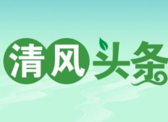 清风头条丨双牌：快速响应解民忧 根治边坡垮方保障民生安全
