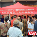 永州“三下乡”活动走进东安：农技下乡暖民心 惠民服务促振兴