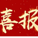 喜报！永州市代表队荣获2025年湖南省病媒生物防制技能竞赛团体二等奖
