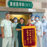 医疗服务提升年丨永州市中医医院ICU成功救治一名多器官衰竭重症患者