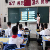 开学第一课丨冷水滩区春江小学：筑牢安全防线 强化安全意识