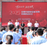 永州启动2025年“全国药品安全宣传周”活动