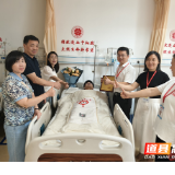 弘扬好家风 道县“热血”青年何周宇捐献造血干细胞