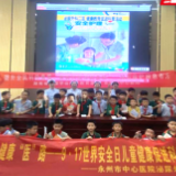 医疗服务提升年丨永州市中心医院泌尿外科走进富强小学开展健康促进活动