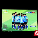 江永:市民齐聚广场看湘超 为永州队助威喝彩