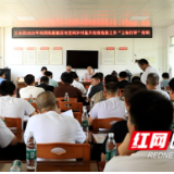 江永县召开2025年乡村振兴有效衔接工作“立标打样”现场培训会