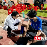 永州市中医医院护航湘超永州主场 筑牢赛事健康防线