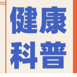 永医科普丨磁共振与海马——打开记忆之门的钥匙