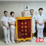 永州市脑科医院(永州市第二人民医院)守护长期饮酒患者重获健康