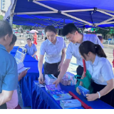 农行永州分行参加2025年国家网络安全宣传周启动仪式