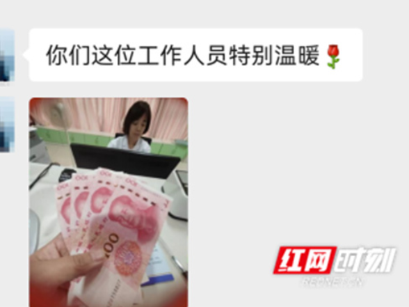 医疗服务提升年丨永州市妇幼保健院：清退“沉睡”预交金 让服务对象体验暖心变革
