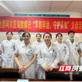 医疗服务提升年丨永州市中心医院开展“世界阿尔茨海默病日”主题义诊活动