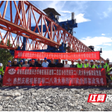 桂新高速四标二八湾大桥预制T梁 全部架设完成