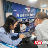 宁远普法进景区 法治新风润人心——“八五”普法绘就法治宁远新画卷