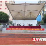 永州市工商职业中专2025级新生军训开营