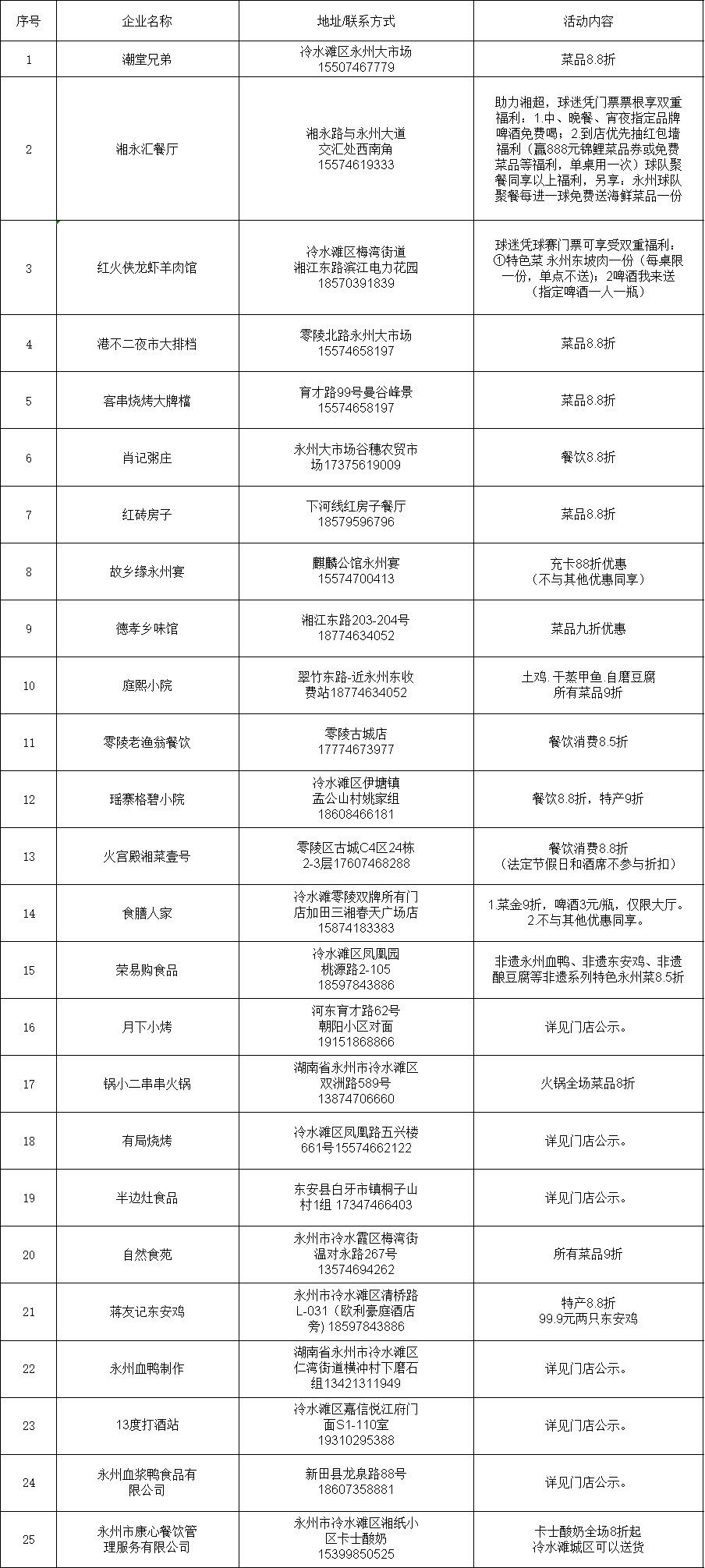 13740.png