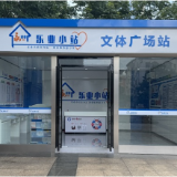 湖南新田:“乐业小站”织就就业服务网 一刻钟圈出民生幸福半径