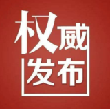 湘超永州赛区观赛出行提示来啦！球迷速看
