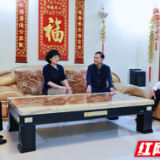 永州丨朱洪武开展国庆节走访慰问活动