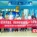 医疗服务提升年丨永州市中心医院儿科开展“用心呵护、安全‘童’行”健康促进活动