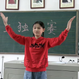 永州十中：“三独”竞风采 艺术绽芳华