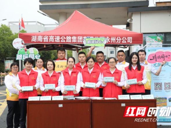 高速文旅免费券 诚邀您走高速来永州