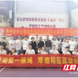 永州市中心医院帮扶专家团队参与蓝山县医共体拔河赛实记
