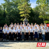 永州市委党校妇女干部培训班开展理想信念教育现场教学‌活动