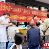 医疗服务提升年丨永州职院附属医院2025年零陵区巡回医疗义诊工作圆满完成