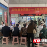 医疗服务提升年丨永州市中心医院成功举办世界药师日义诊活动
