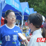 场外有温度:湘超比赛里的人情味