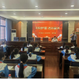 利剑护蕾，法治护航——冷水滩区春江小学举办法治副校长及政法“五老”法治讲座