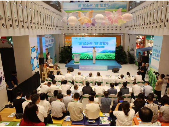 永州名特优农产品借力“湘超”热度登陆上海盒马市场