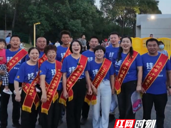 重农爱农赏湘超——永州20名优秀农民代表主席台观赛湘超