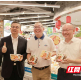 永州特色农产品正式融入长三角市场